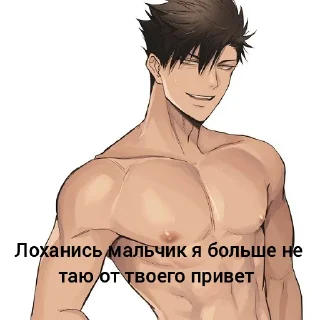 Стикер Haikyuu (@marssidaz) - 9