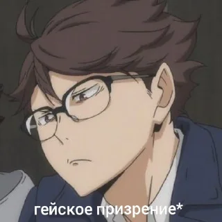 Стикер Haikyuu (@marssidaz) - 0