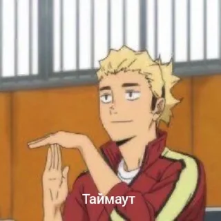 Стикер Haikyuu (@marssidaz) - 3
