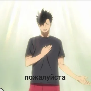 Стикер Haikyuu (@marssidaz) - 11