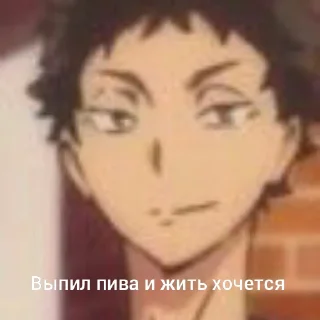Стикер Haikyuu (@marssidaz) - 1