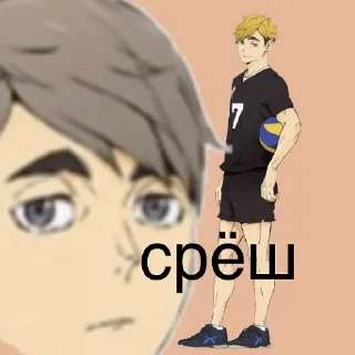 Стикер Haikyuu (@marssidaz) - 7