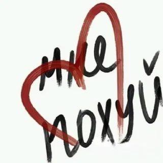 Sticker лекарь пекарь ебырь и аптекарь - 0