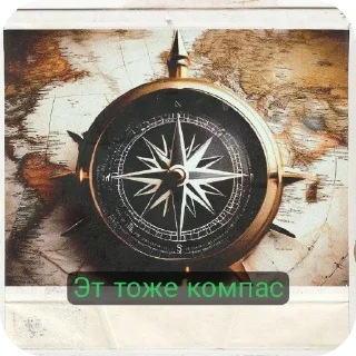 Стикер Остров и жизька - 3