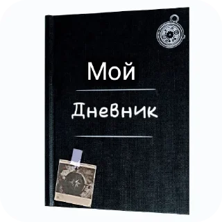 Стикер Остров и жизька - 7