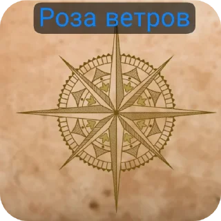 Стикер Остров и жизька - 1