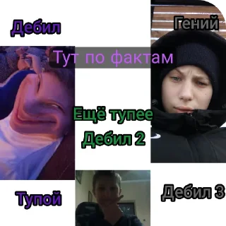 Стикер Остров и жизька - 6