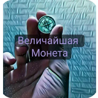 Стикер Остров и жизька - 9