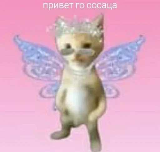 Sticker SfhylJDddzxUFUqfb_by_stickers_stealer_bot - 1