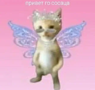 Sticker Больше стикеров 👉🏻 @stickertg4 - 7