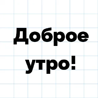 Sticker Start for kids - 7