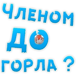 СМС графика шрифт