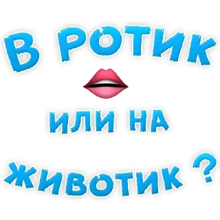 СМС графика шрифт