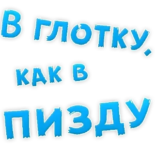 шрифт СМС графика