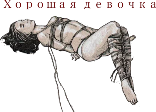 эскиз рисование иллюстрация