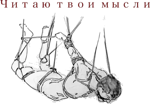 качать эскиз танцевать