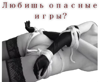 Стикер 🍓 Пошлые @Stikerhi_bot - 1