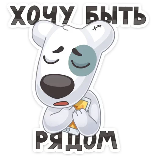 Sticker SgD61TBLth_by_sticker_emojibot - 1