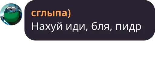 Sticker SglypaMoment - 1