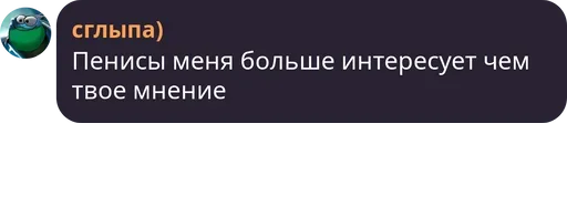 Sticker SglypaMoment - 1