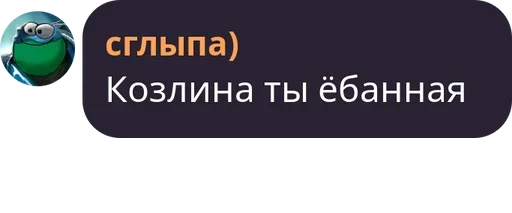 Sticker SglypaMoment - 1