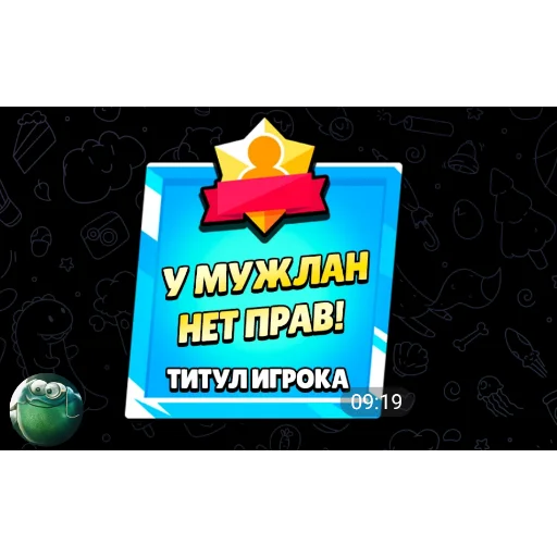 Sticker SglypaUrodec - 1