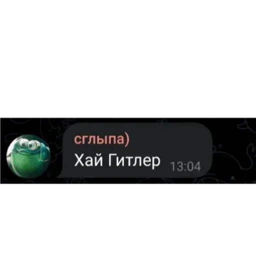 Sticker SglypaUrodec - 1