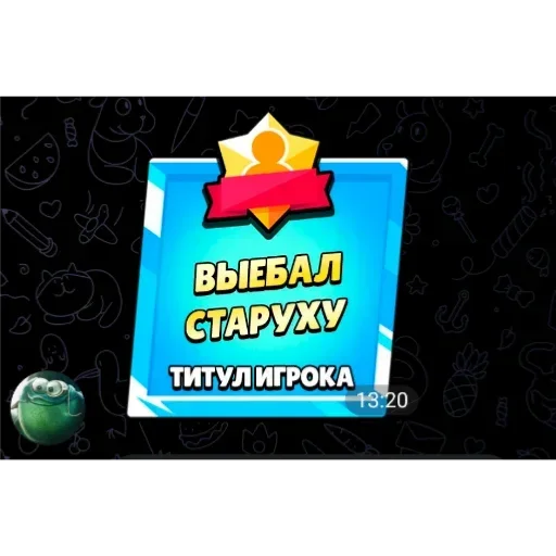 Sticker SglypaUrodec - 1