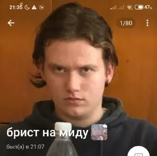 Sticker Блины со сгущенкой - 11