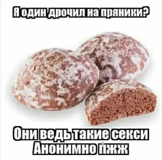 Sticker Блины со сгущенкой - 9