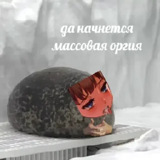 Sticker 💡 Цитаты @animerar_bot - 11