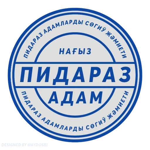 Стикер Стикеры @ShuKiRuLLaeV by @fStikBot - 2