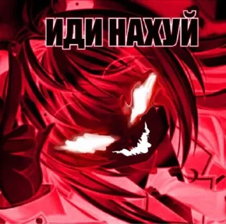 Стикер Стики от Nanno @horoscopelovebot - 2