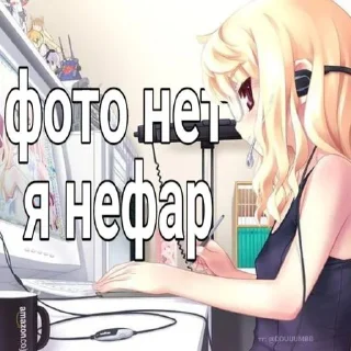 Стикер Стики от Nanno @horoscopelovebot - 6