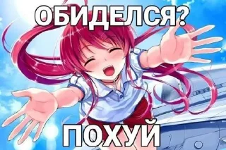 Стикер Стики от Nanno @horoscopelovebot - 9