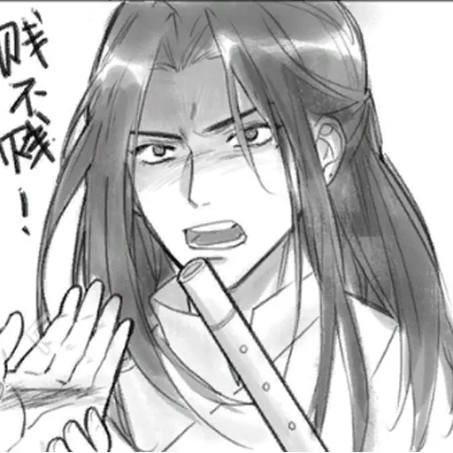 Стикер ˖◛⁺ шаполан ༉‧₊˚✧ @stupidnovel - 1