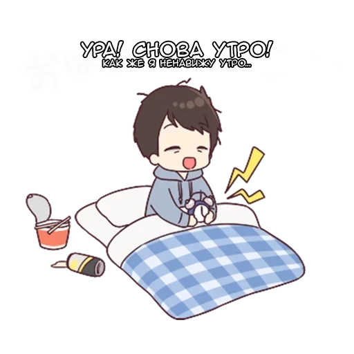 Шачи-кун - @tg_sticks - 