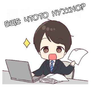 Sticker Шачи-кун - @tg_sticks - 1