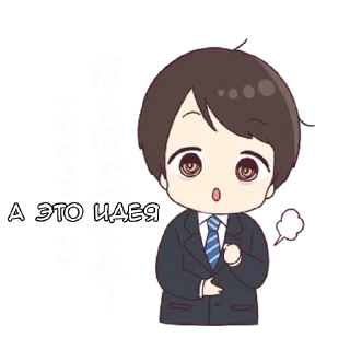 Sticker Шачи-кун - @tg_sticks - 10