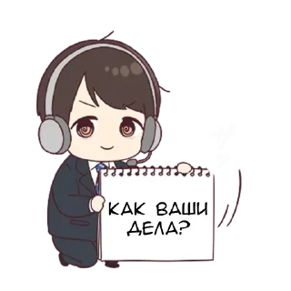Sticker Шачи-кун - @tg_sticks - 9