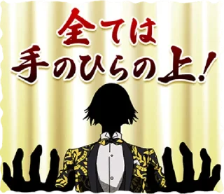 Стикер Shadows House Stickers - 8