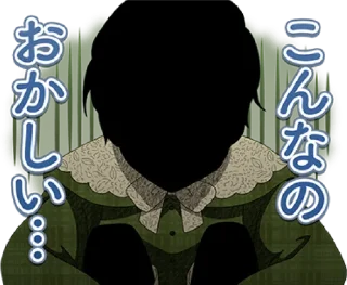 Стикер Shadows House Stickers - 11