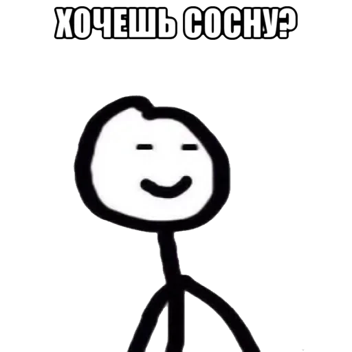 text clipart cartoon