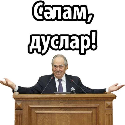 человеческое лицо аналой мужчина