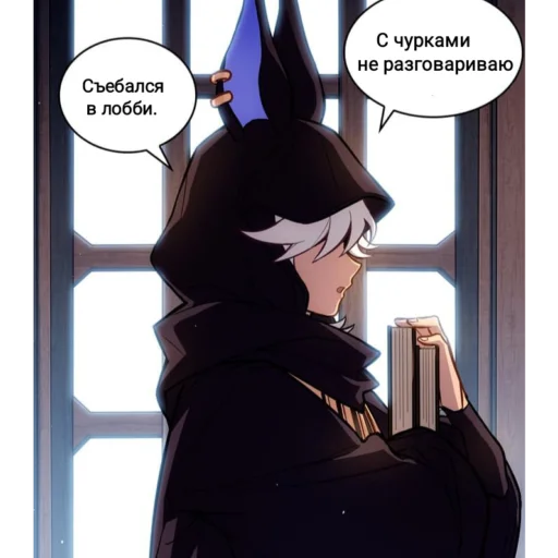 Sticker ShainoPipiska - 1