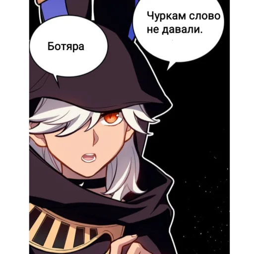 Стикер ShainoPipiska - 1