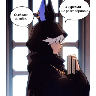 Sticker СайноЛох. - 11