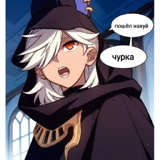 Sticker СайноЛох. - 0