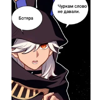 Sticker СайноЛох. - 5
