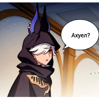 Sticker СайноЛох. - 1